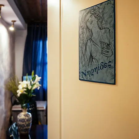 Aphroditi Hotel
